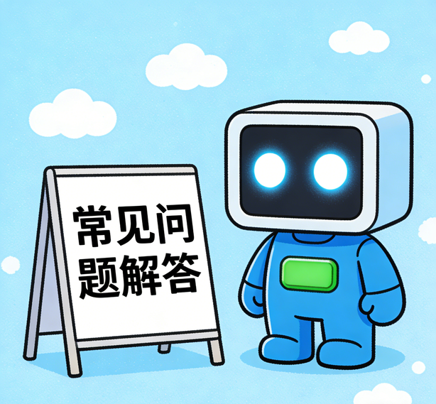 石家庄杏宇常见问题